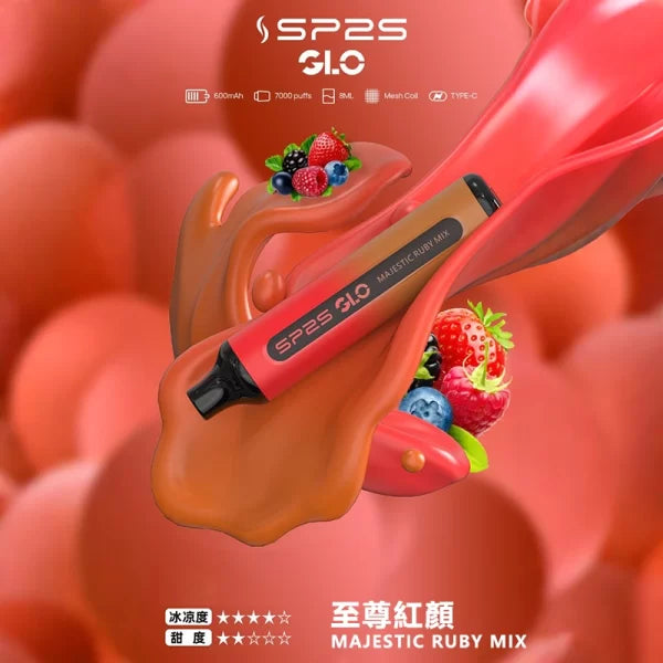 SP2S 思博瑞7000口 拋棄式 買十送一